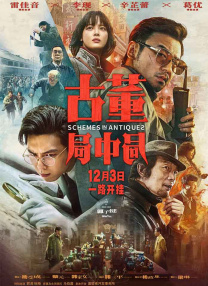 男人午夜剧场