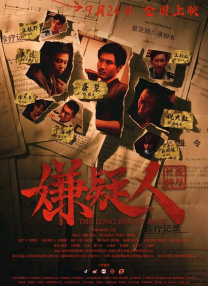 不知火舞和3孩公园h