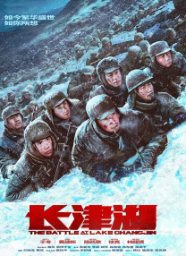 日韩欧美高清在线观看