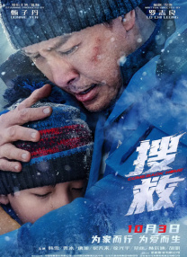 国产亚洲玖玖玖在线观看