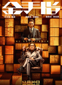 色妞综合网