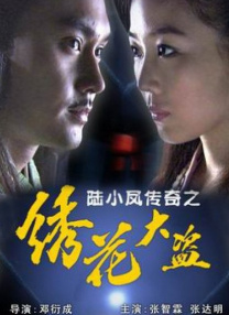 久久亚洲精品成人