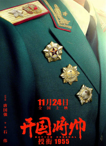 日韩制服在线