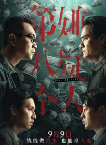 国产午夜毛片