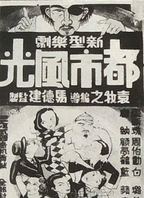 在线国产三级