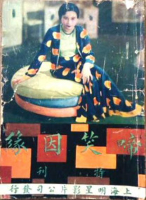 男人扒开美女的屁股爽捅