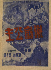 中文字幕一区二区免费