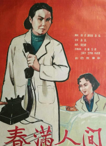 精品视频在线观看你懂的一区