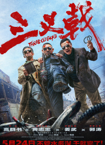 91在线免费看