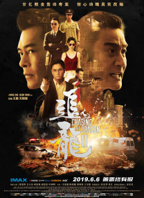 亚洲二区在线观看