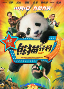 亚洲欧美综合区自拍另类
