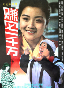 五月天丁香婷