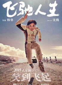 国产精品综合在线