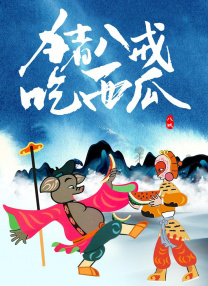 一区二区三区在线播放
