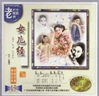 亚洲高清中文字幕综合网