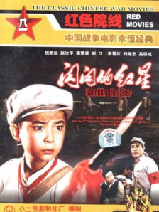 国产三区视频李宗瑞