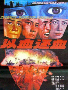 国产高清免费午夜在线视频