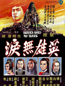 日韩欧美一区二区久久