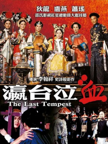 国产精品免费入口视频