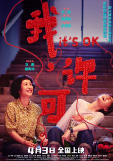 成人在线电影在线观看视频