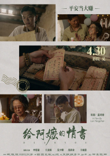 欲色漫