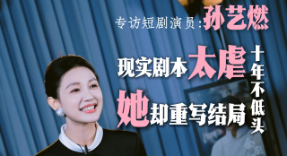 国产a精品