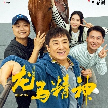 久久青青热